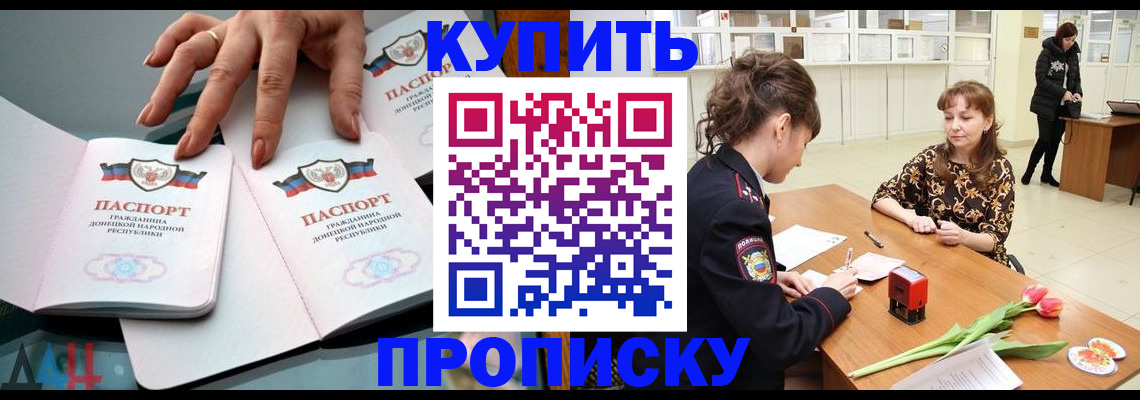 временная регистрация собственник в Сургуте